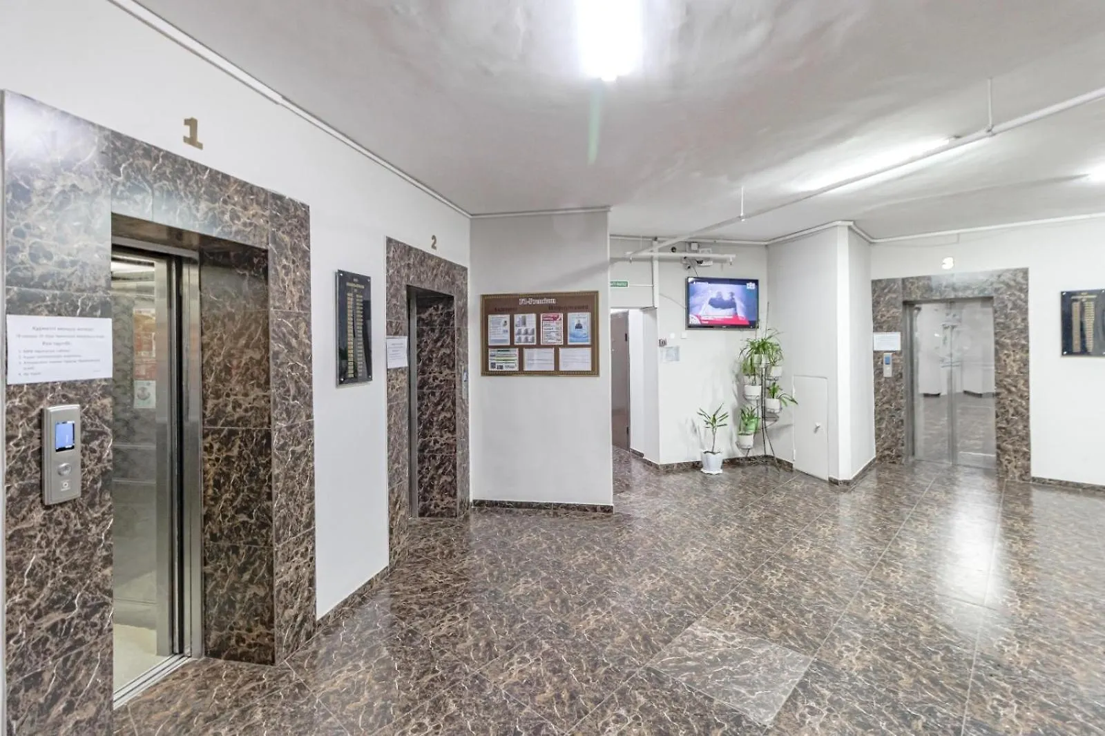 Гранд Астана 아파트